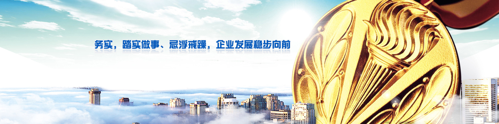 濟(jì)寧正邦表面處理劑有限公司